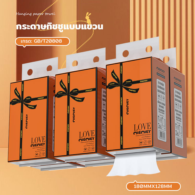 [5 แพ็ค 5000 แผ่น] GB/T 20808 ทิชชู่ส้ม 4 ชั้น แบบแขวน ดีลักซ์ คอมฟอร์ท ไม่ยุ่ย ใช้งานอเนกประสงค์
