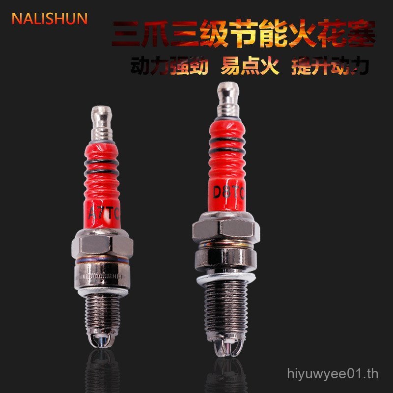 Pedal 150 Rider Curved Beam Spark Plug Moped D8TC110 Smooth มี A7TC125 Universal รถจักรยานยนต์ I7YP