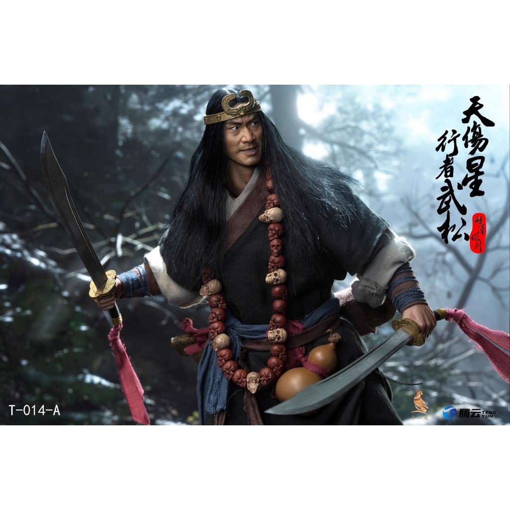 [สต๊อกพร้อม] 1/6 Twelve Takematsu a Type Walker Version T-014 Water Margin