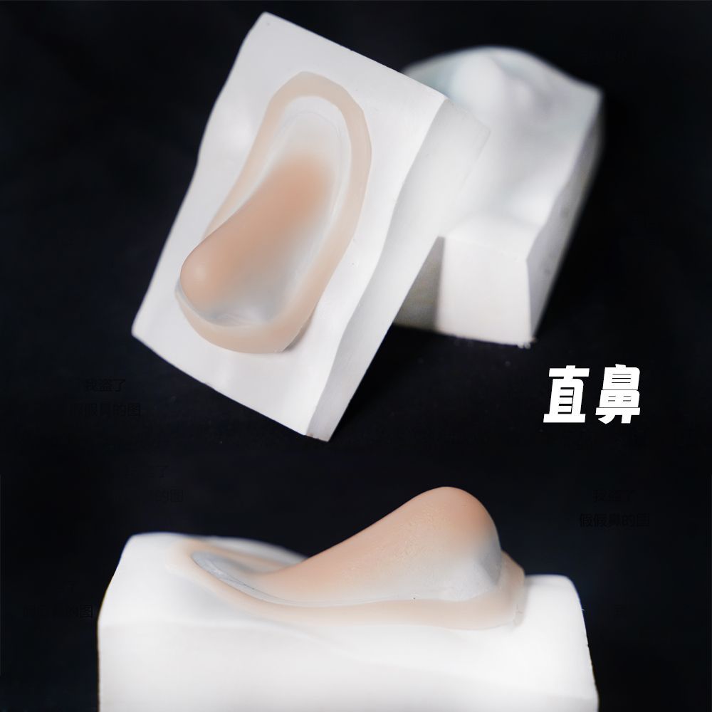 จมูกปลอมโปรตีนละลายในน้ำ สำหรับคอสเพลย์ คุณภาพดีจาก PDD