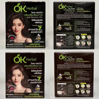 OK Herbal โอเคเฮอร์เบิล ครีมเปลี่ยนสีผมถาวร [1 ซอง][60 มล./ซอง] สารสกัดออร์แกนิค ไม่มีแอมโมเนีย กลิ่นไม่ฉุน