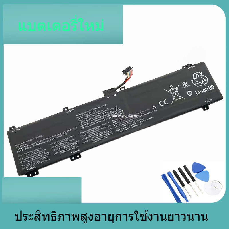 แบตเตอรี่ใหม่สำหรับ Lenovo L22M4PC2 L22C4PC2 L22B4PC2