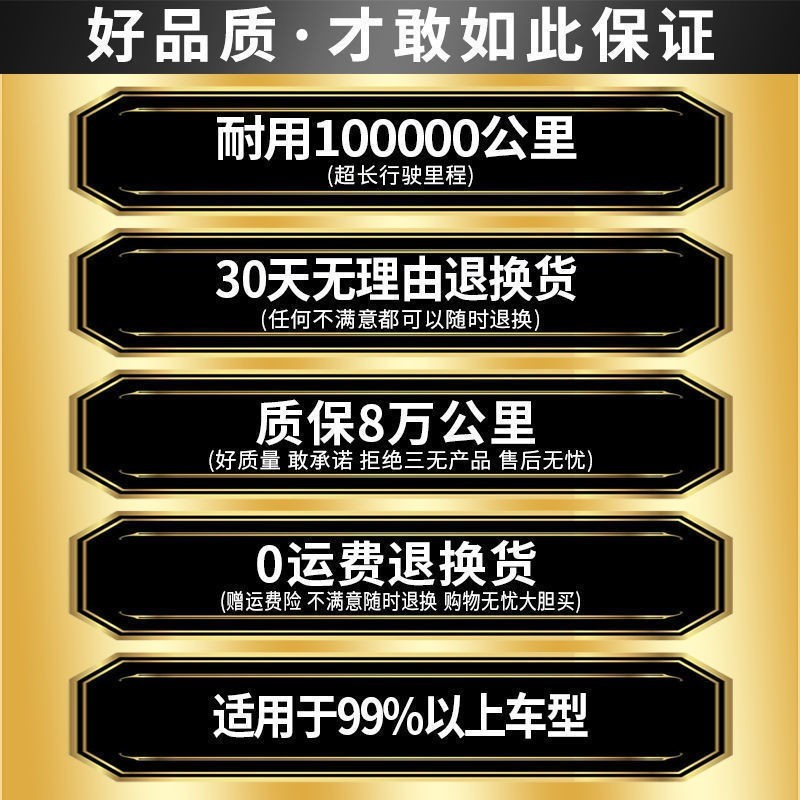 เหมาะสําหรับ Zhongtai T600 Original T700 Z700 T300 T500 SR7sr9 Damai X5x7 Spark Plug โรงงานเดิม