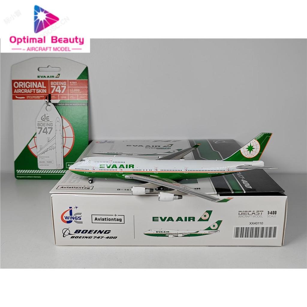 ปีก JC XX40110 1: 400 EVA Air B747-400 B-16411 โลหะผสมการบินเกษียณอายุ