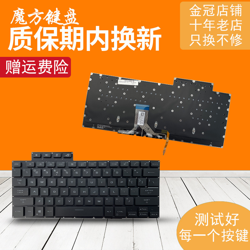 เหมาะสําหรับ ASUS ASUS ROG Phantom 13 GV301/Q/R/QE/QV GV310Q คีย์บอร์ด GV302/XV 2023