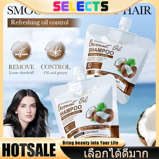 SELECTS ตัวกู้ผมเสียฉบับเร่งด่วน ด้วยพลังน้ำมันมะพร้าว บำรุงล้ำลึกถึงแกน เชื่อมแซมผมแตกปลาย