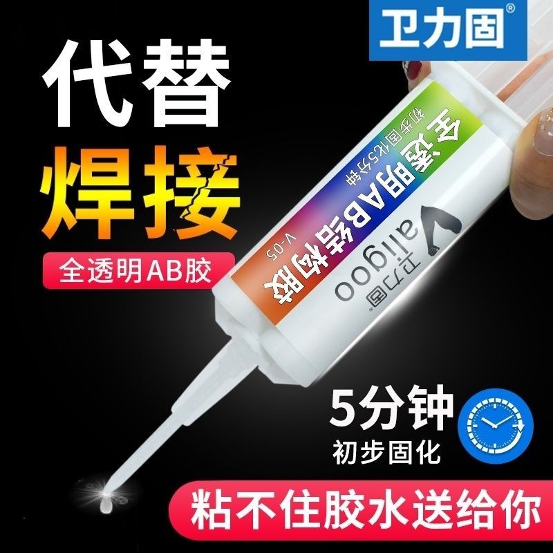 กาว Epoxy White ab Strong Quick-Drying กาวทนอุณหภูมิสูงไม้พลาสติกโลหะกาวเซรามิก