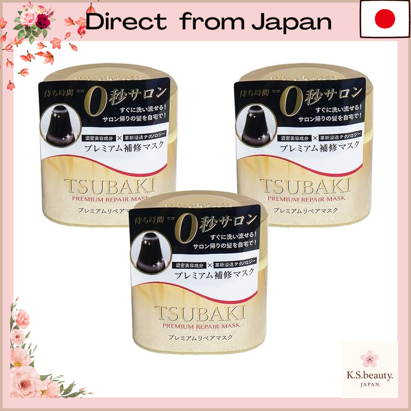 "Set Sale: Shiseido Tsubaki Premium Repair Mask (180g) x 3 Pack - Treatment for Damage Care"[Direct 