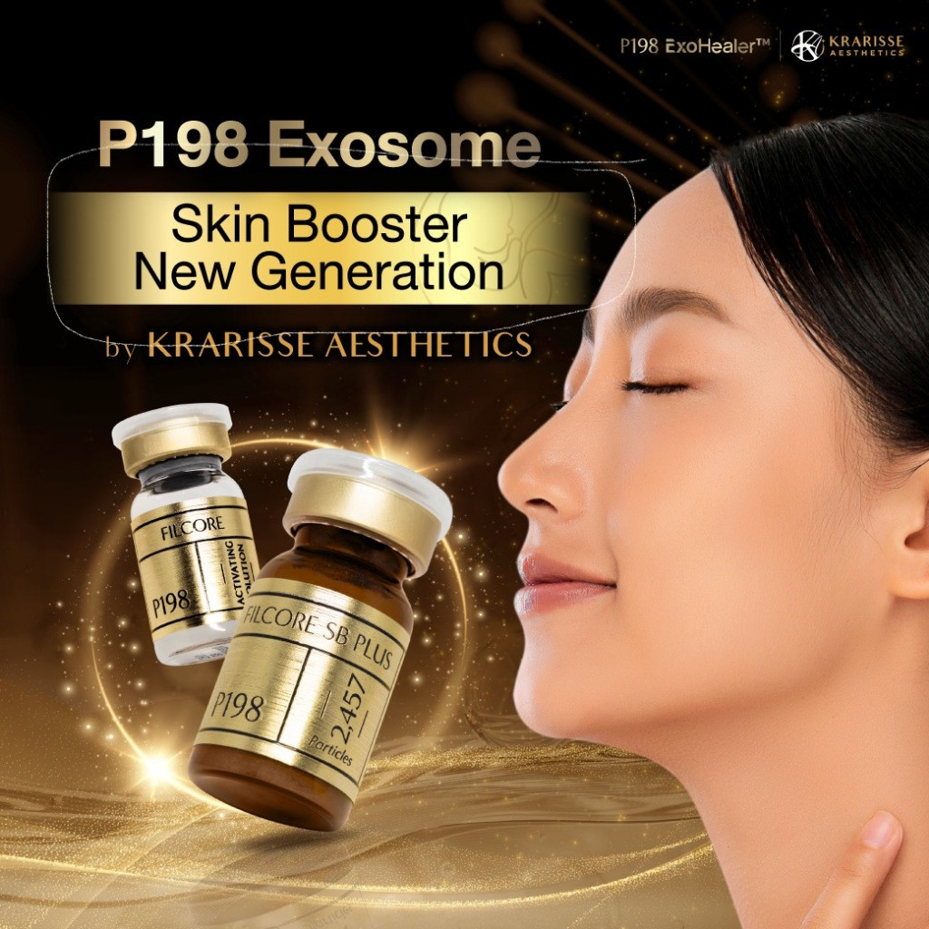 P198 ExoHealer Filcore skin radient plus  เซรั่มลดริ้วรอย