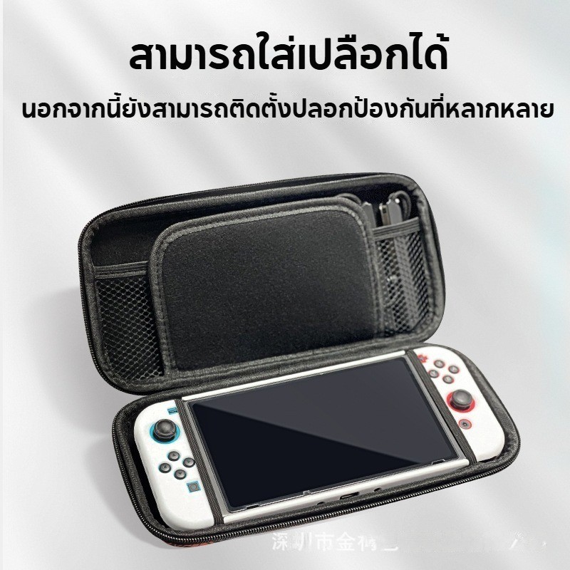 COD กระเป๋าเก็บสวิตช์ความจุขนาดใหญ่สําหรับ Nintendo Switch2 พร้อมช่องเสียบการ์ดเกมดีไซน์ธีมแบบพกพา - รูปที่ 5