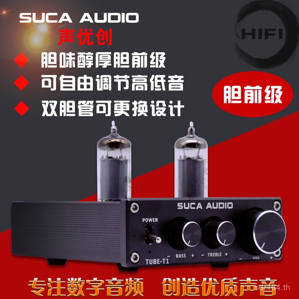 ปรับ Bile Preamp High Bass TUBE อัพเกรด Bile เครื่อง Preamp TUBE 6J16J2 Bile Preamp/ 6K4 APYM