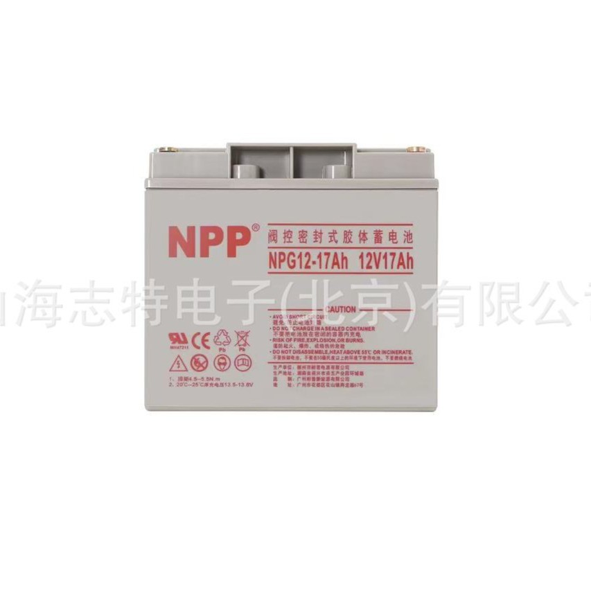 Nipe (NPP) UPS แบตเตอรี่ NP12-7 แบตเตอรี่พลังงานแสงอาทิตย์คอลลอยด์ปราศจากการบํารุงรักษา 12V7AH สถานี