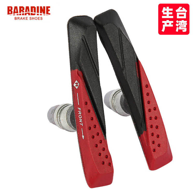 Baradine Yongjie MTB-959V จักรยานเสือภูเขาพับได้ ออกแบบมาพร้อมเบรคประสิทธิภาพสูง และยางล้อขนาดเล็กสำหรับปี 2025