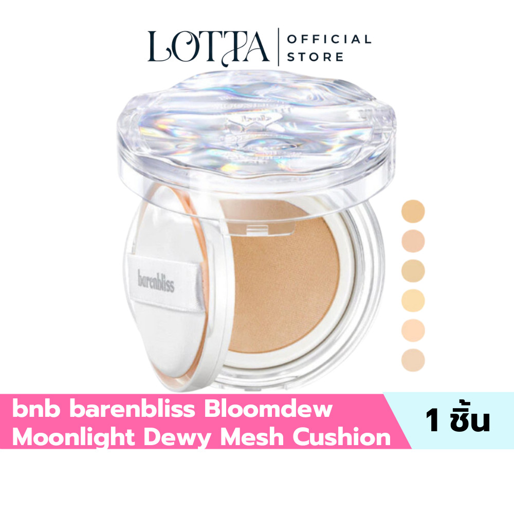 bnb barenbliss Bloomdew Moonlight Dewy Mesh Cushion SPF 50 PA+++ คุชชั่น