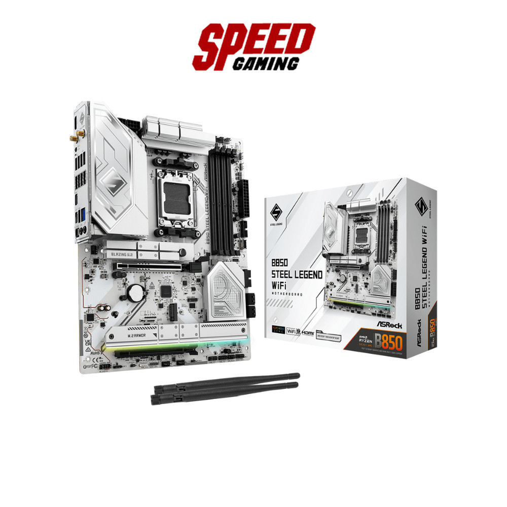 ASROCK B850 STEEL LEGEND WIFI MAINBOARD(เมนบอร์ด) ATX AM5 | By Speed Gaming