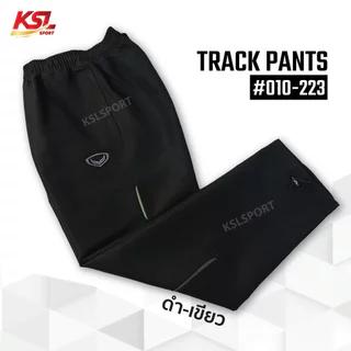 Grand Sport กางเกงผ้าร่ม ออกกำลังกายขายาว แกรนด์สปอร์ต แทร็คสูท Track Suit (10-223, 010223) ไม่มีซับใน กรมท่า ดำ เทา