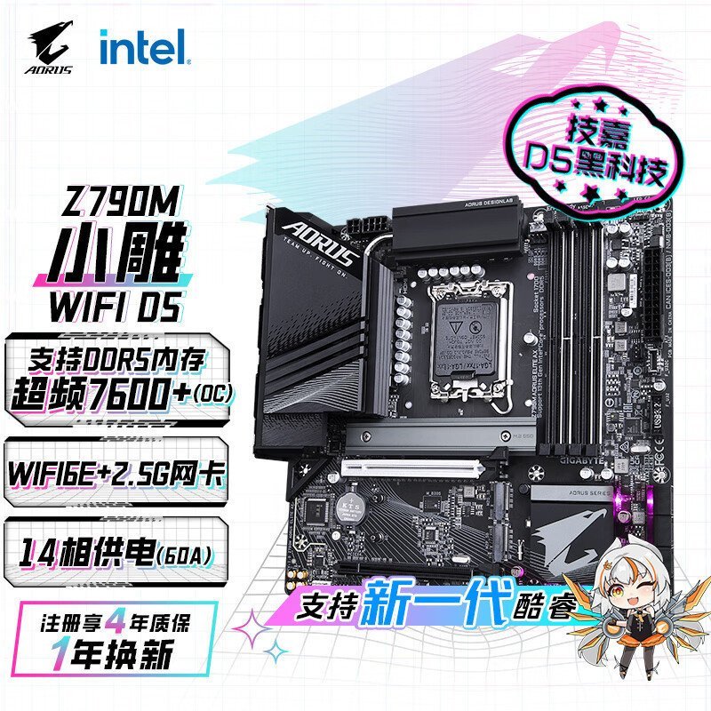 Gigabyte Z790M AORUS ELITE AX WIFI เมนบอร์ดคอมพิวเตอร์เดสก์ท็อปเหมาะสําหรับ LGA1700 CPU