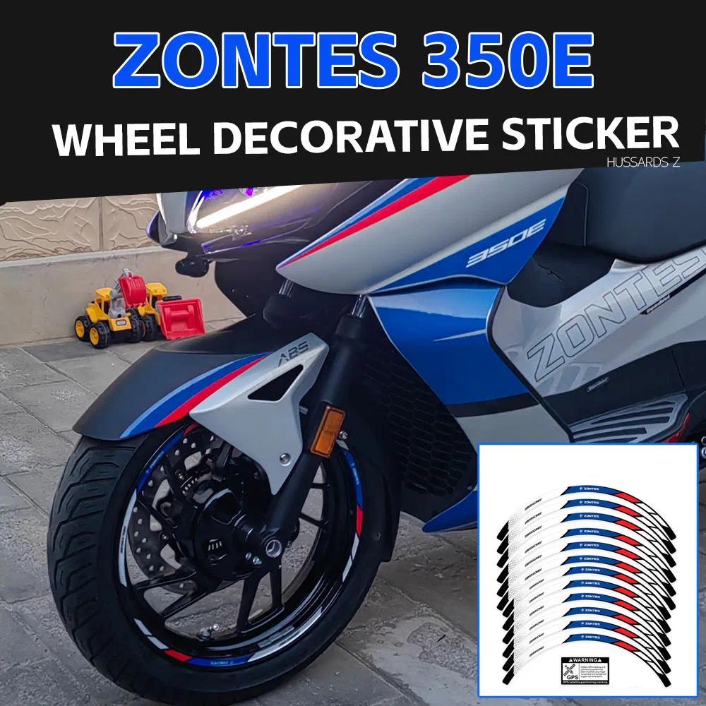 สําหรับ Zontes 350E 350 E350 E 350 รถจักรยานยนต์สติกเกอร์ล้อ Rim Stripes Hub Decal เทปเครื่องประดับก