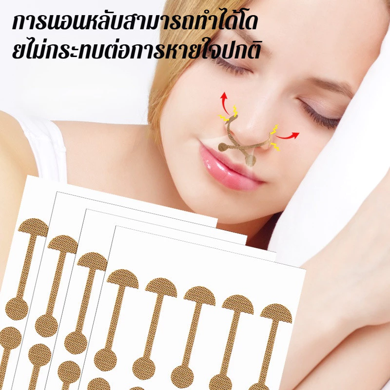 แผ่นแปะจมูกลดการนอนกรน ช่วยให้หายใจสะดวก thumbnail 5