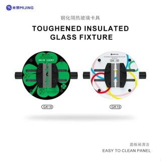 MIJING GK18 GK19 GK20 GK20A ตัวจับบอร์ดโทรศัพท์มือถือ จับบอร…