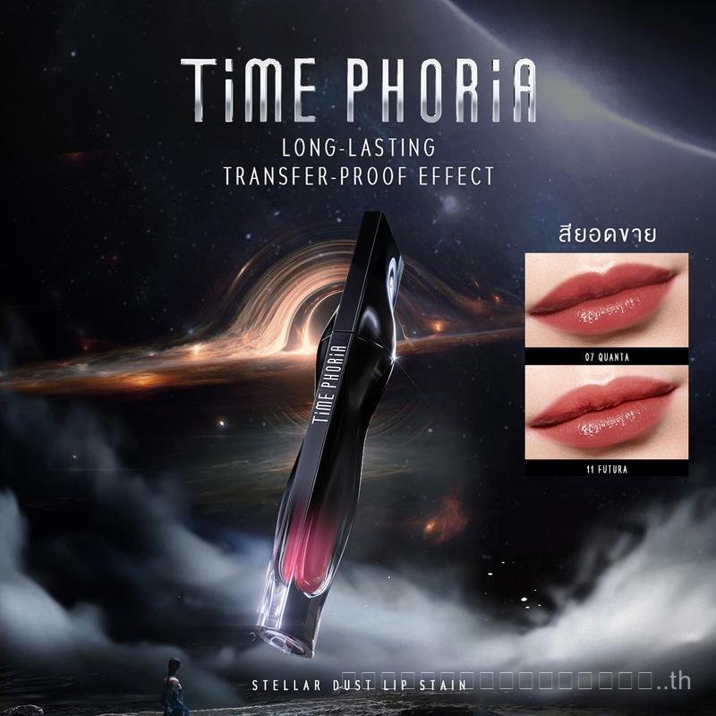 [ปิ๊กของ Jeff] TIME PHORIA STELLAR DUST LIP STAIN 5ML คราบติดทนนานน้ําหนักเบาความรู้สึก Hydrating ZB