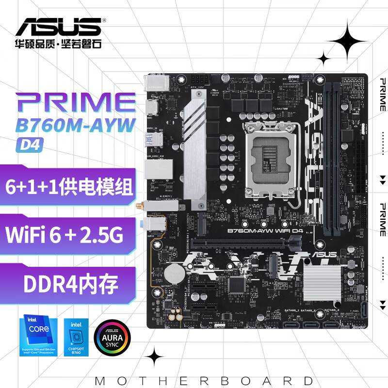 [คลังสินค้าพร้อม] ASUS (ASUS) B760M-AYW WIFI D4 เมนบอร์ด ASUS Fei รองรับ CPU 13600KF/13400F (Intel B