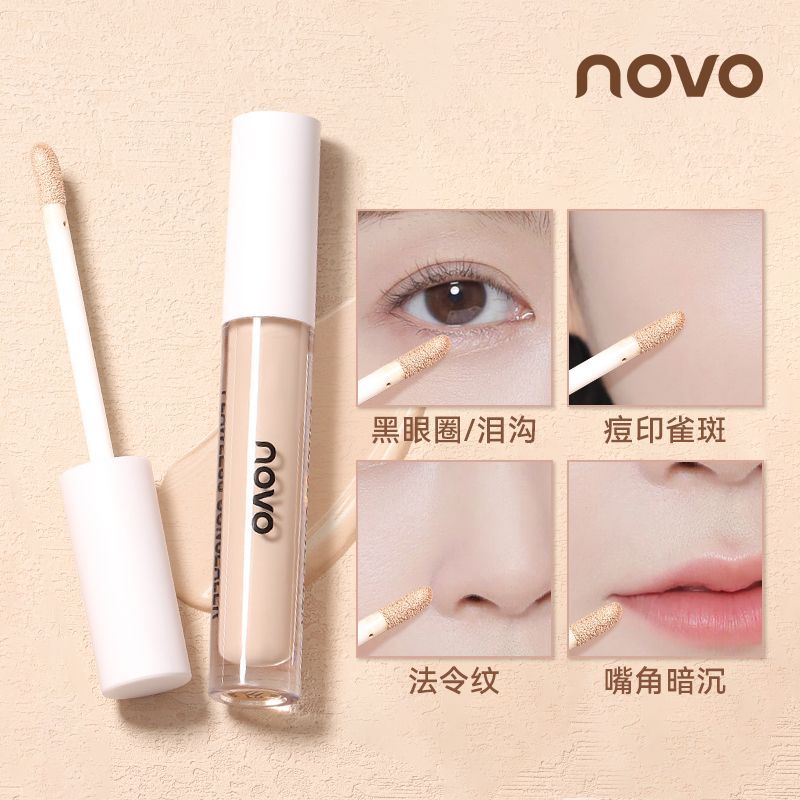NOVO遮瑕液遮痘印遮斑遮黑眼圈防水防汗不脱妆遮瑕笔女学生党必备NOVO concealer to cover acne marks to cover black eyes