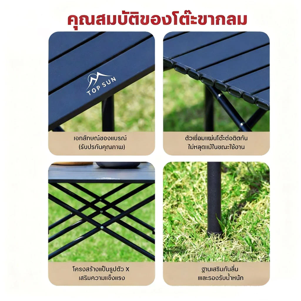 โต๊ะแคมป์ปิ้ง เก้าอี้แคมป์ปิ้ง ชุดโต๊ะและเก้าอี้กลางแจ้ง อุปกรณ์แคมป์ปิ้ง รับน้ำหนักได้ถึง 300 อุปกรณ์แคมป์ปิ้ง แบบพกพา thumbnail 9