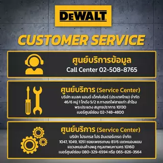 DEWALT รุ่น DWHT71843 คีมมัลติทูลส์
