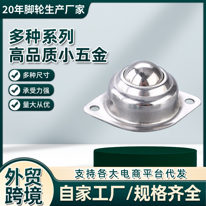 Black Nylon Medium Bulls Eye Universal Steel Ball Wheel Bulls Eye Universal Ball Bulls Eye Universal