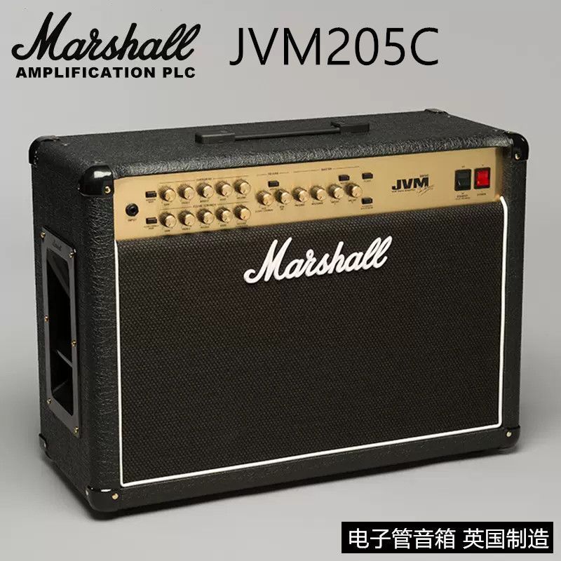 กว่างโจวติ้งเทรด จํากัด MARSHALL MARSHALL JVM205C เครื่องขยายเสียงกีตาร์ไฟฟ้าหลอดเต็ม Made in UK Pro