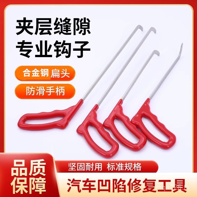 Full Diagonal Tip แผ่นโลหะฟรี Mezzanine Lever ตะขอแบน Flattened Body Depressed Flat Gadget Hail Pit 