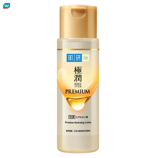 Hada Labo ฮาดะ ลาโบะ พรีเมี่ยม ไฮเดรทติ้ง โลชั่น 170 มล. น้ำตบ ฮาดะ ลาโบะ สีทอง