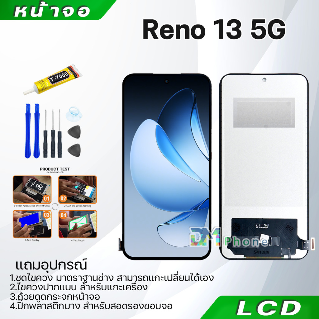 หน้าจอ จอ+ทัช oppo Reno 13 Pro 5G อะไหล่มือถือ อะไหล่ จอพร้อมทัชสกรีน LCD Display Screen เรียวมี Reno13Pro(5G)