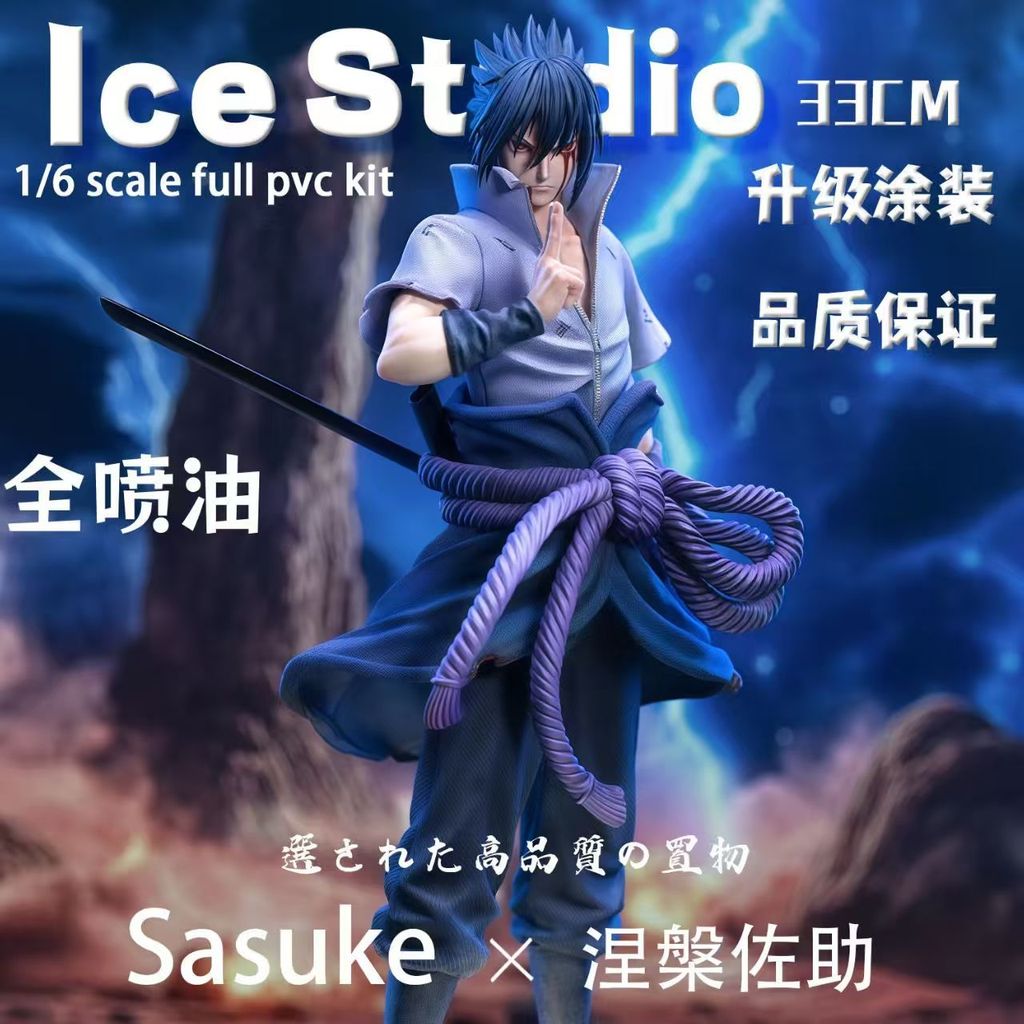 Naruto Series[Limited Time Pre-sale]Nirvana Sasuke Uchiha Sasuke GK Ornaments Fashion Play Peripheral
