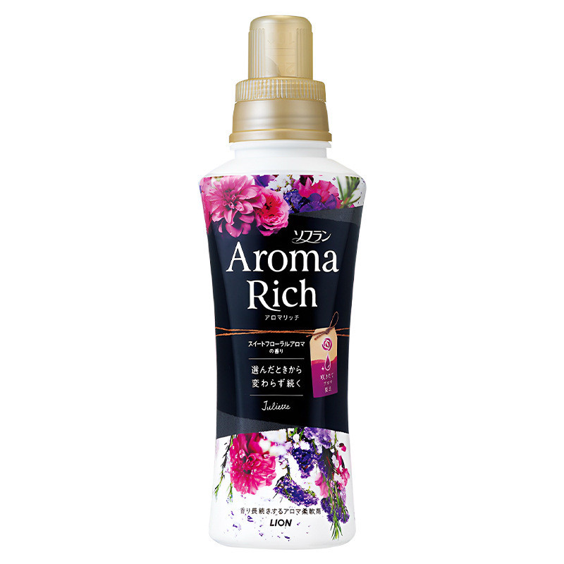 Hot Sale#Lion Fabric Softener Imported from Japan Lion Long-lasting Fragrance Clothing Care Clothes 