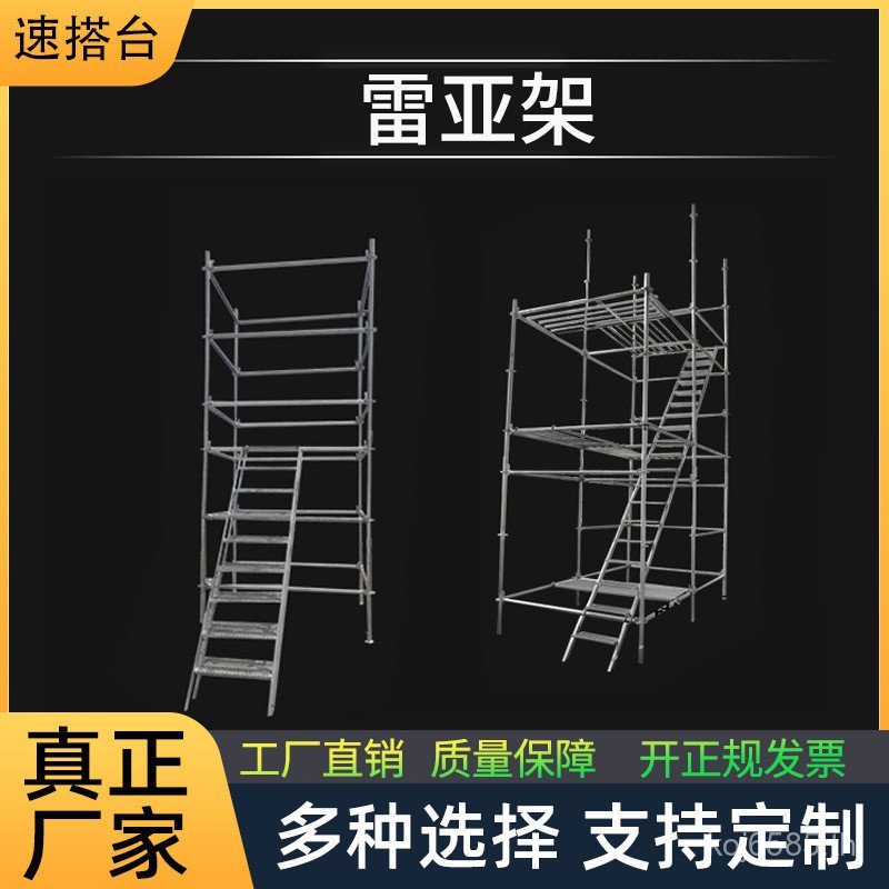 ผู้ผลิตสังกะสีร้อน [สังกะสีเย็นขายส่ง Reya Rack Reya Rack Disc Buckle Reya Rack] ขาตั้งกล้อง FBPN