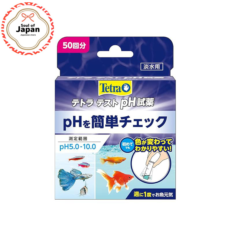 Tetra Water Quality Test Kit pH Hardness Nitrate Nitrite Chlorine Carbonate【Direct from Japan】