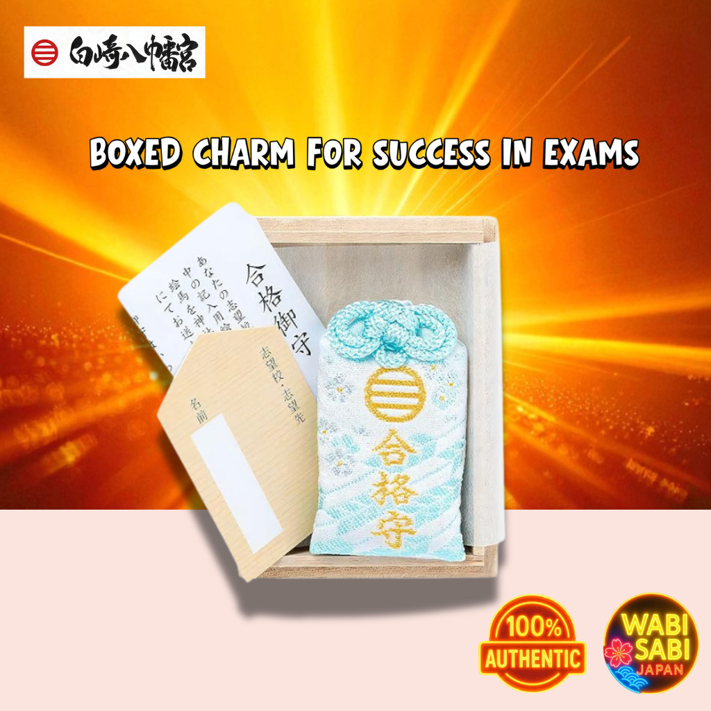 Shirasaki Hachimangu Shrine Blue Exam Success Amulet in Paulownia Box