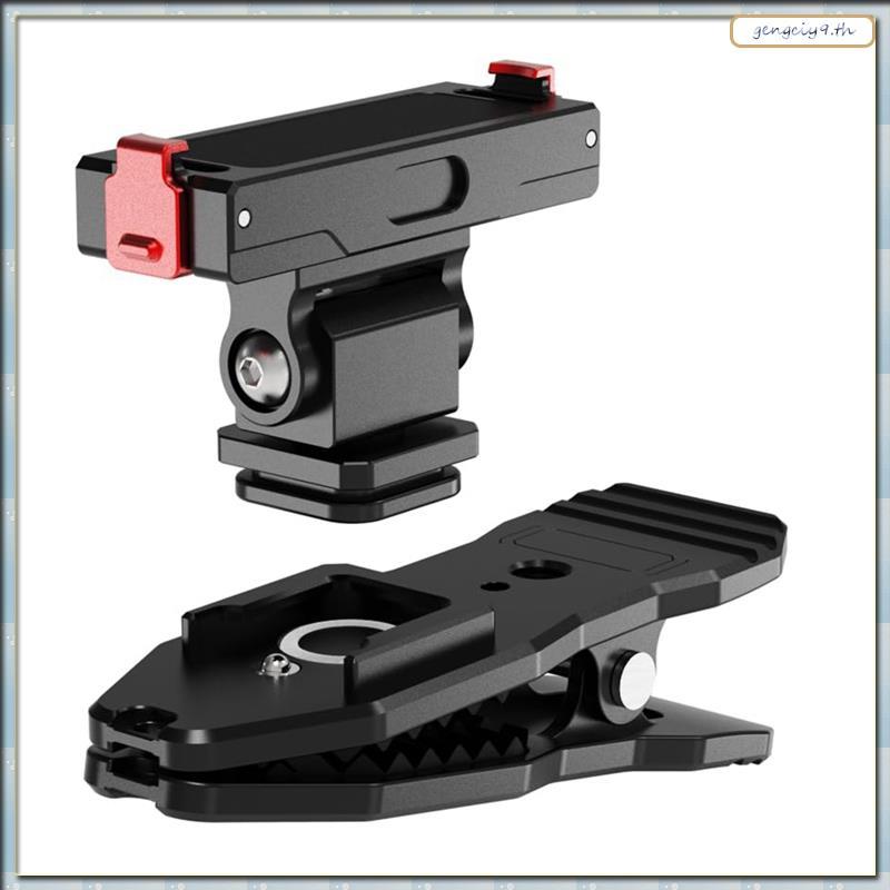 [ZBM] สําหรับ GO3S/3 Magnetic Quick-Release Cold Shoe to Shoulder Strap Clip Multi-Angle Adjustment 