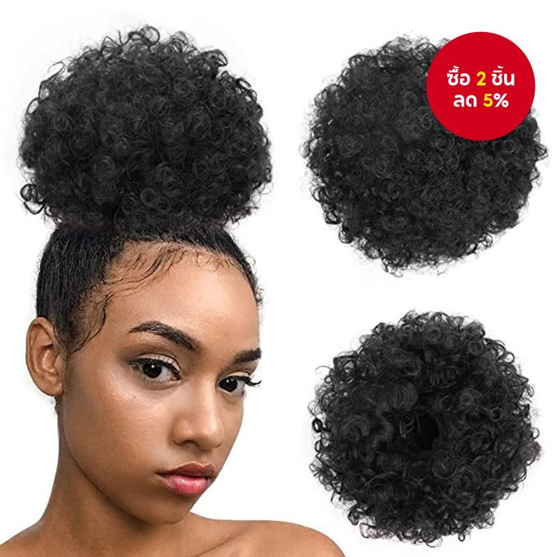 2025 Female New Kinky Bun with drawstring Synthetic Hair Afro วิกผมสั้นหางม้าปุย