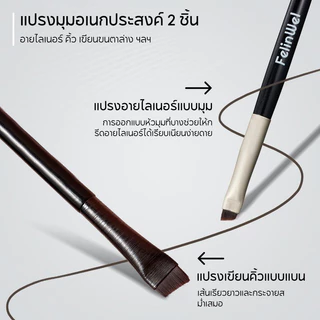 SVMY เซทอายไลน์เนอร์เจล 3 สี รวมแปรง 2 ชิ้น เจลไลเนอร์+เจลคิ้ว สีน้ำตาลและดำ สูตรกันน้ำ/เหงื่อ 24 ชม