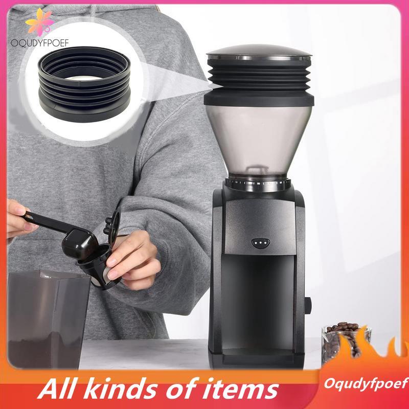 Hoppers Bellow เมล็ดกาแฟเครื่องบดเดี่ยว Dose Hoppers สําหรับ,Reusable ซิลิโคน Bellows,เครื่องบดกาแฟ 