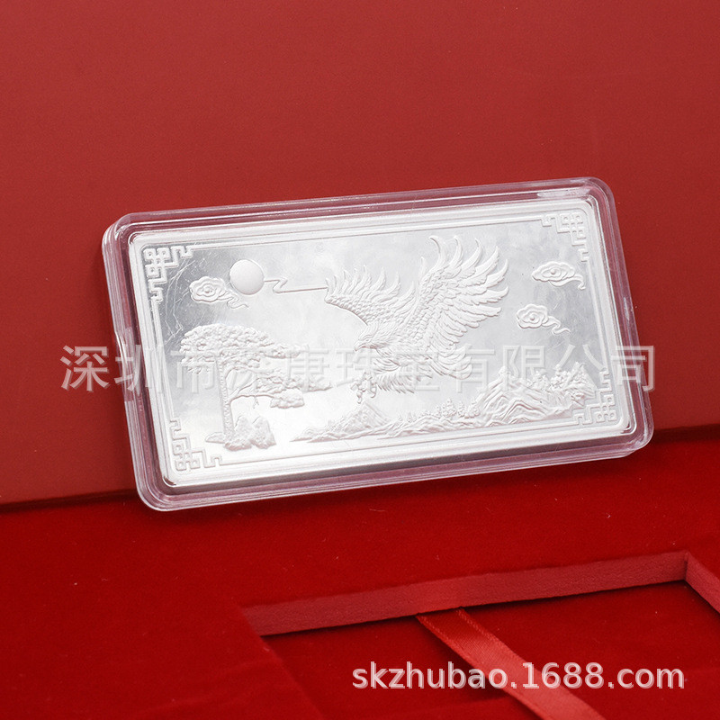 A A Beijing Pure Silver Bar Investment Silver Bar Company Pure Silver Bar Lucky Monkey Zodiac Silver