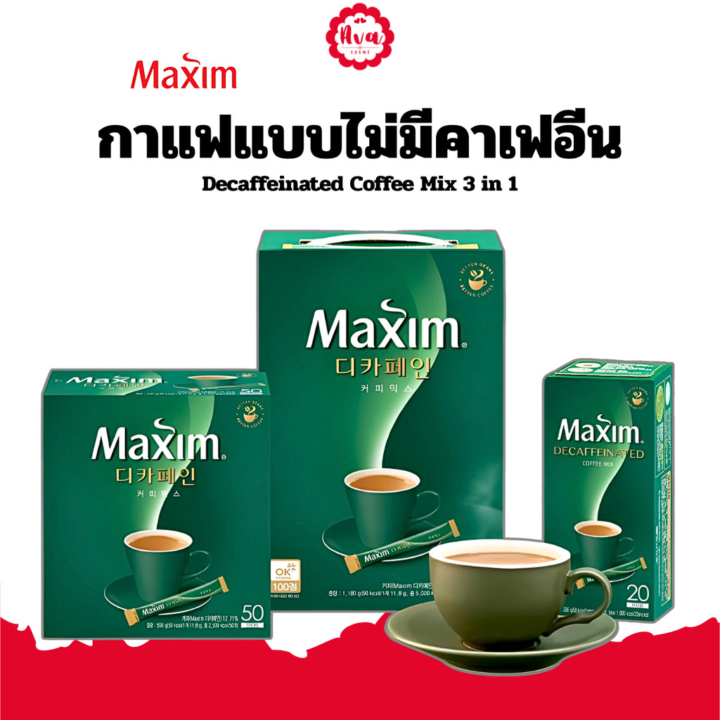 Maxim Decaffeinated Coffee (กาแฟ 3 in 1 สูตรไม่มีคาเฟอีน) 맥심디카페인
