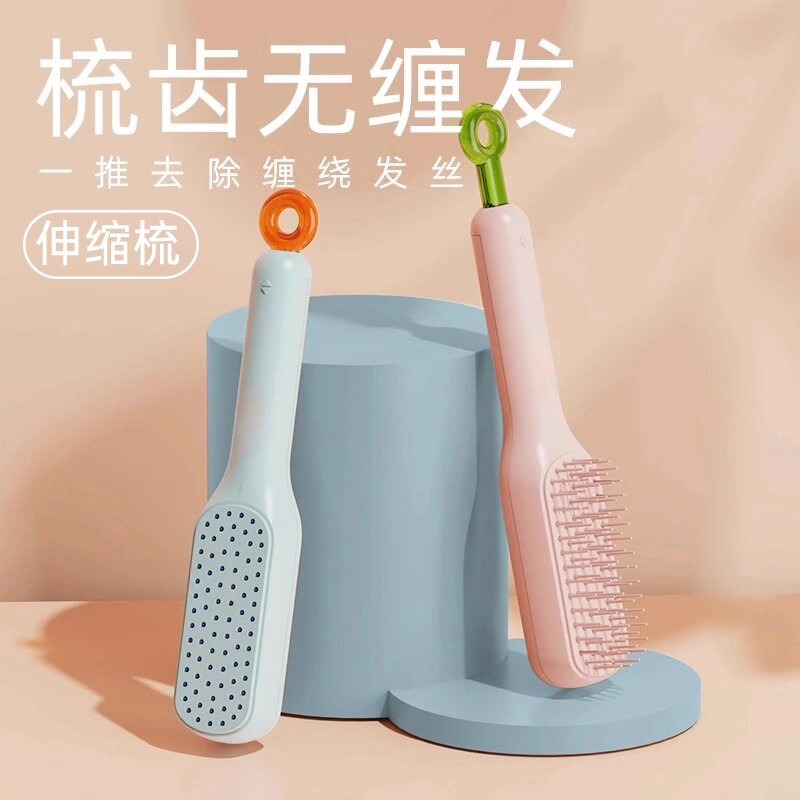KUULA Retractable Magic Comb หวีนวดหนังศีรษะหวีป้องกันไฟฟ้าสถิตย์หวีแบบพกพาหวีปุยสุภาพสตรีในครัวเรือ