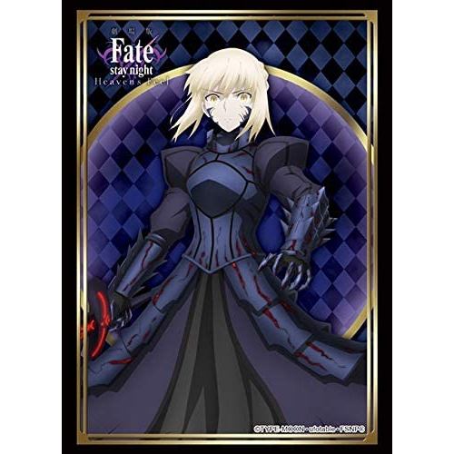 Card Holder Saber alter Black saber Fate HF HG Vol 2677