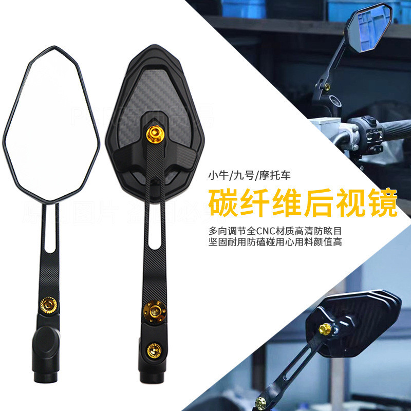 โปรโมชั่น เหมาะสําหรับหมายเลข 9 DZ110PNXT FZ NZ MZ ดัดแปลงคาร์บอนอลูมิเนียมอัลลอยด์รถจักรยานยนต์กระจ