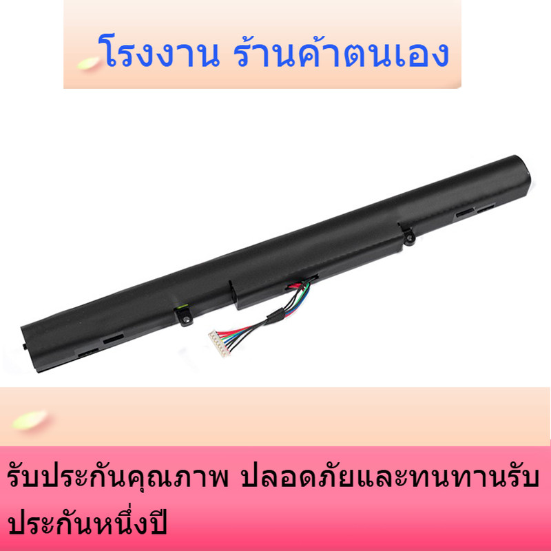 A41-X550E แบตเตอรี่แล็ปท็อปสำหรับ ASUS K550D D451V A450JF X450J X550D A41-X550E