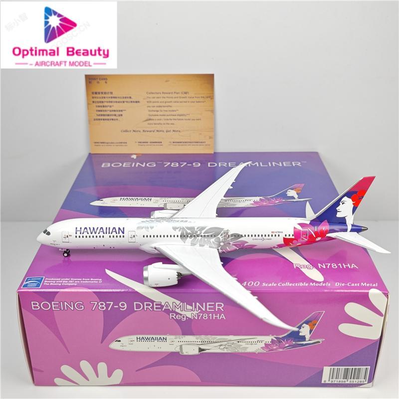 NG Models 55128 1: 400 Hawaii Air B787-9 N781HA โมเดลเครื่องบินโลหะผสม